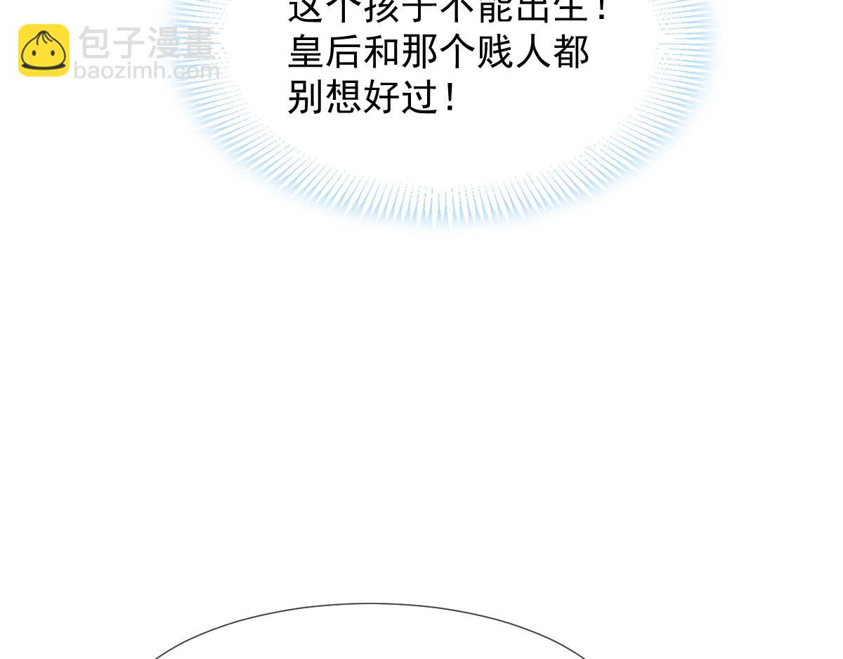28 算计我？你嫩了点~13