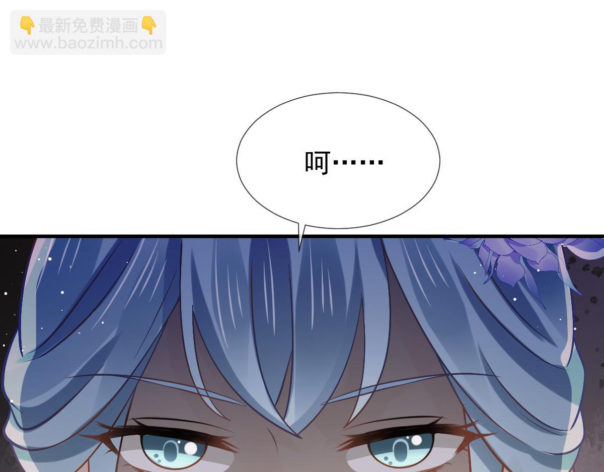 28 算计我？你嫩了点~23