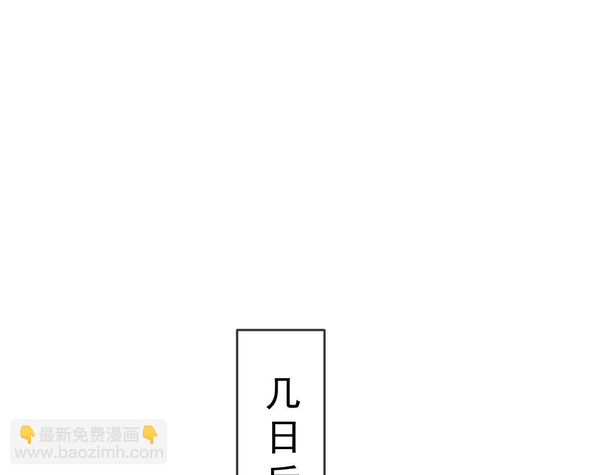28 算计我？你嫩了点~26