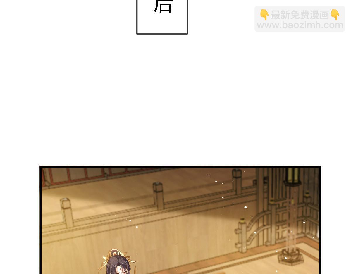 28 算计我？你嫩了点~27