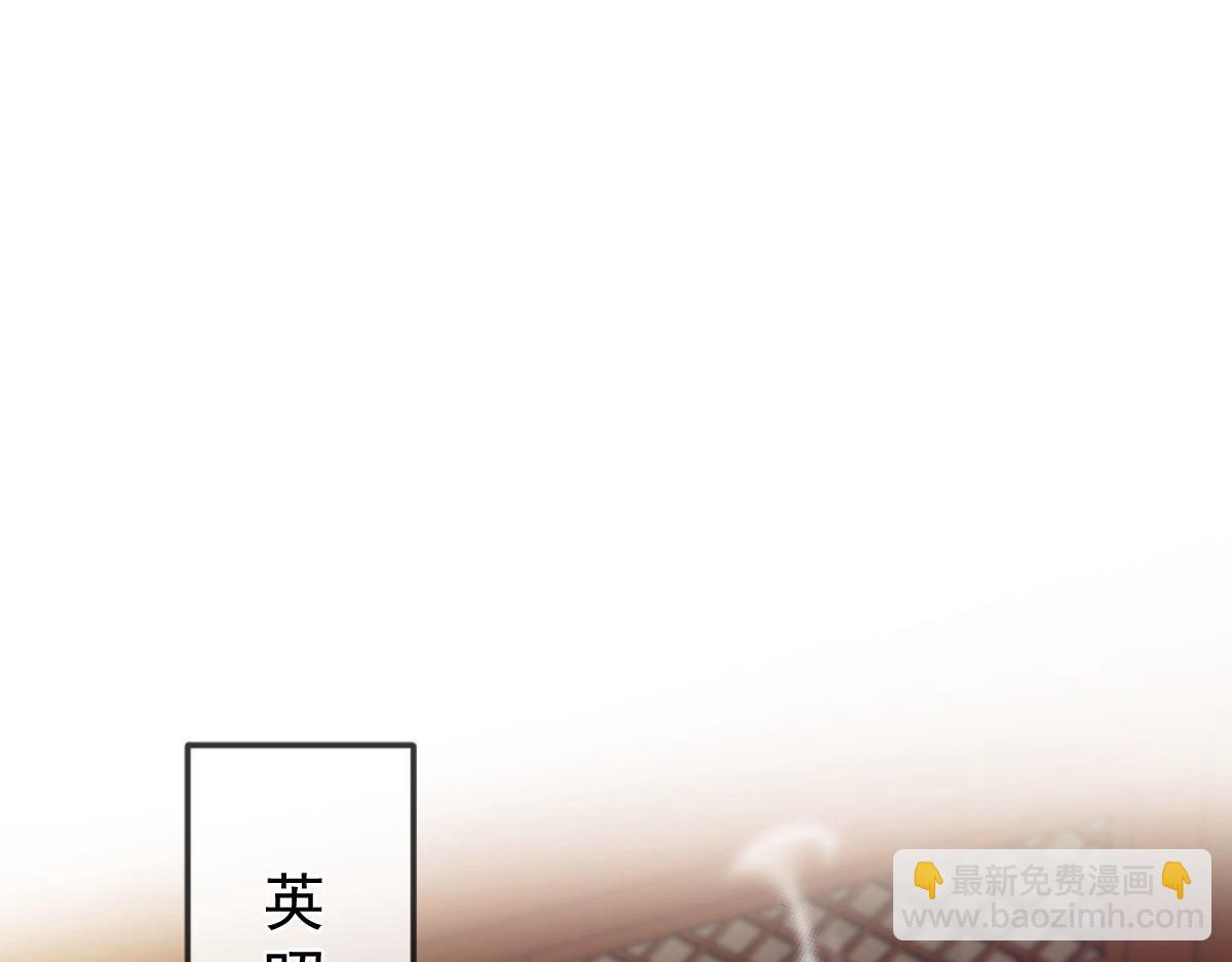 28 算计我？你嫩了点~36
