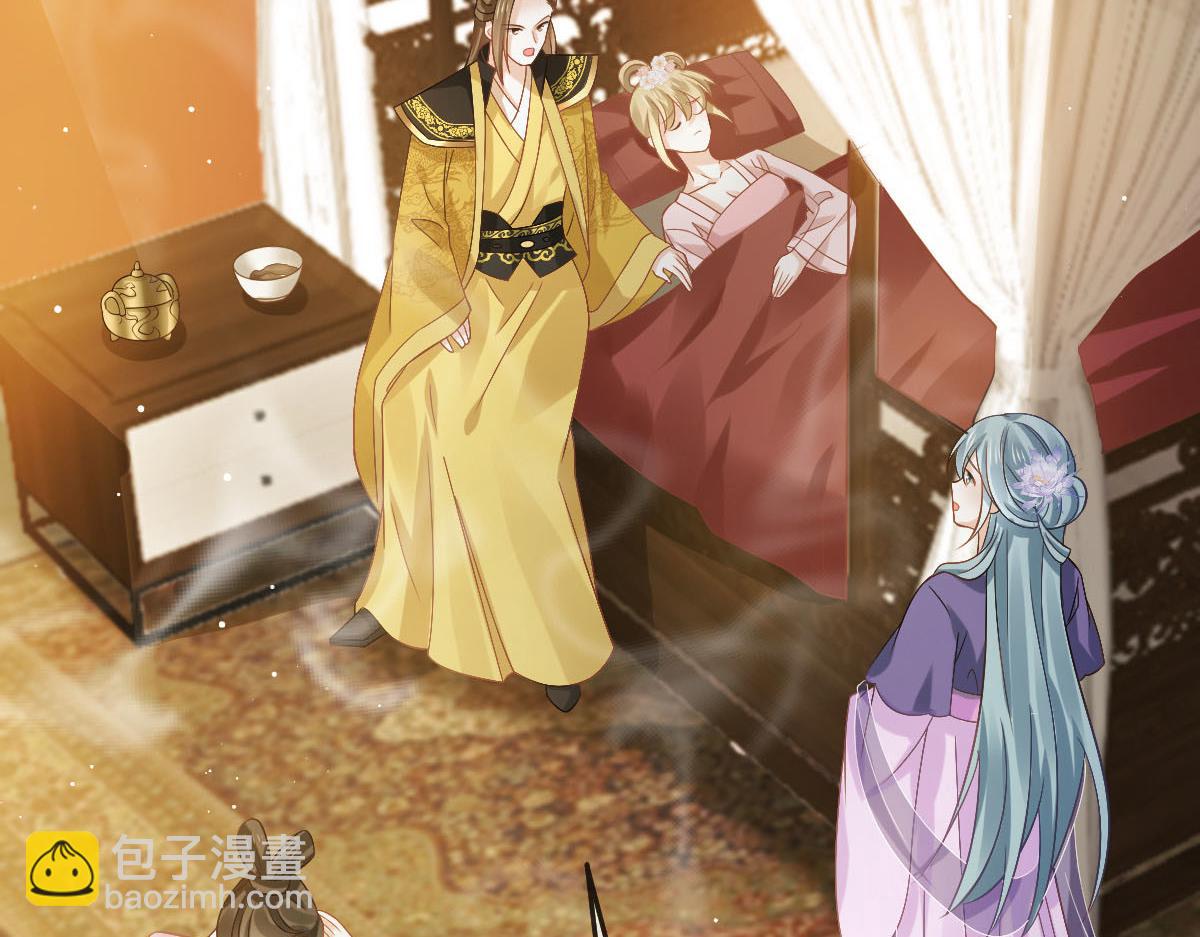 28 算计我？你嫩了点~38