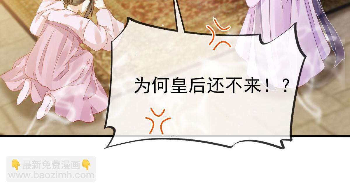 28 算计我？你嫩了点~39