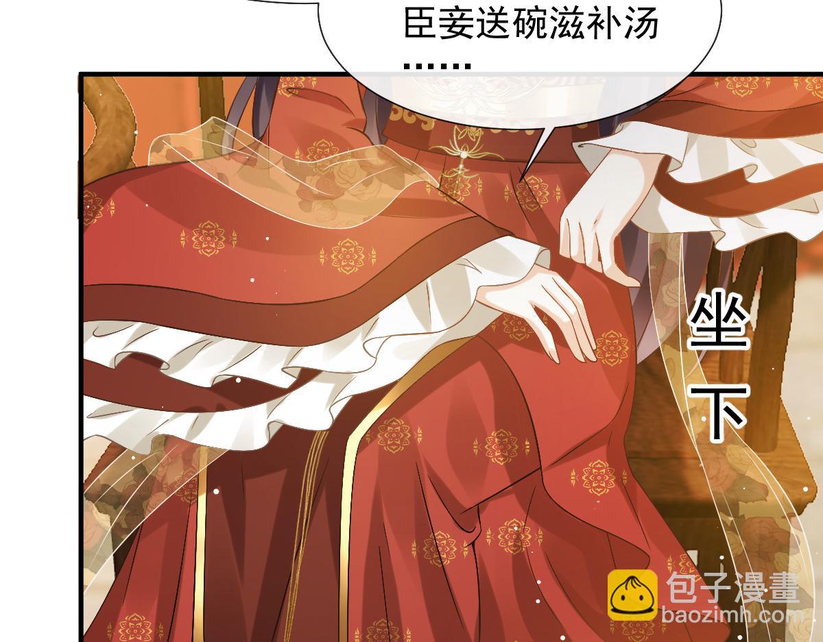 28 算计我？你嫩了点~71