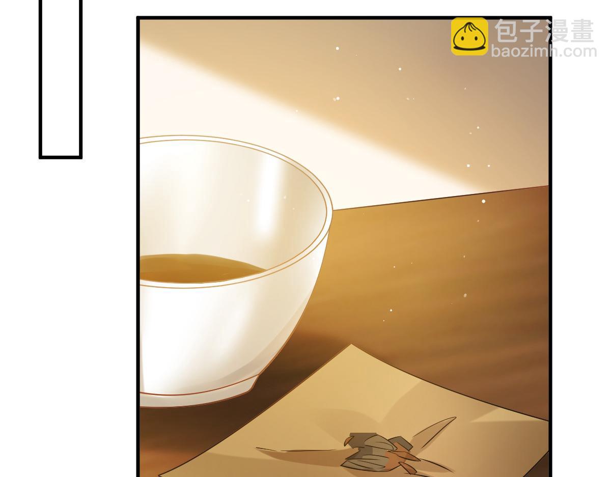 28 算计我？你嫩了点~82