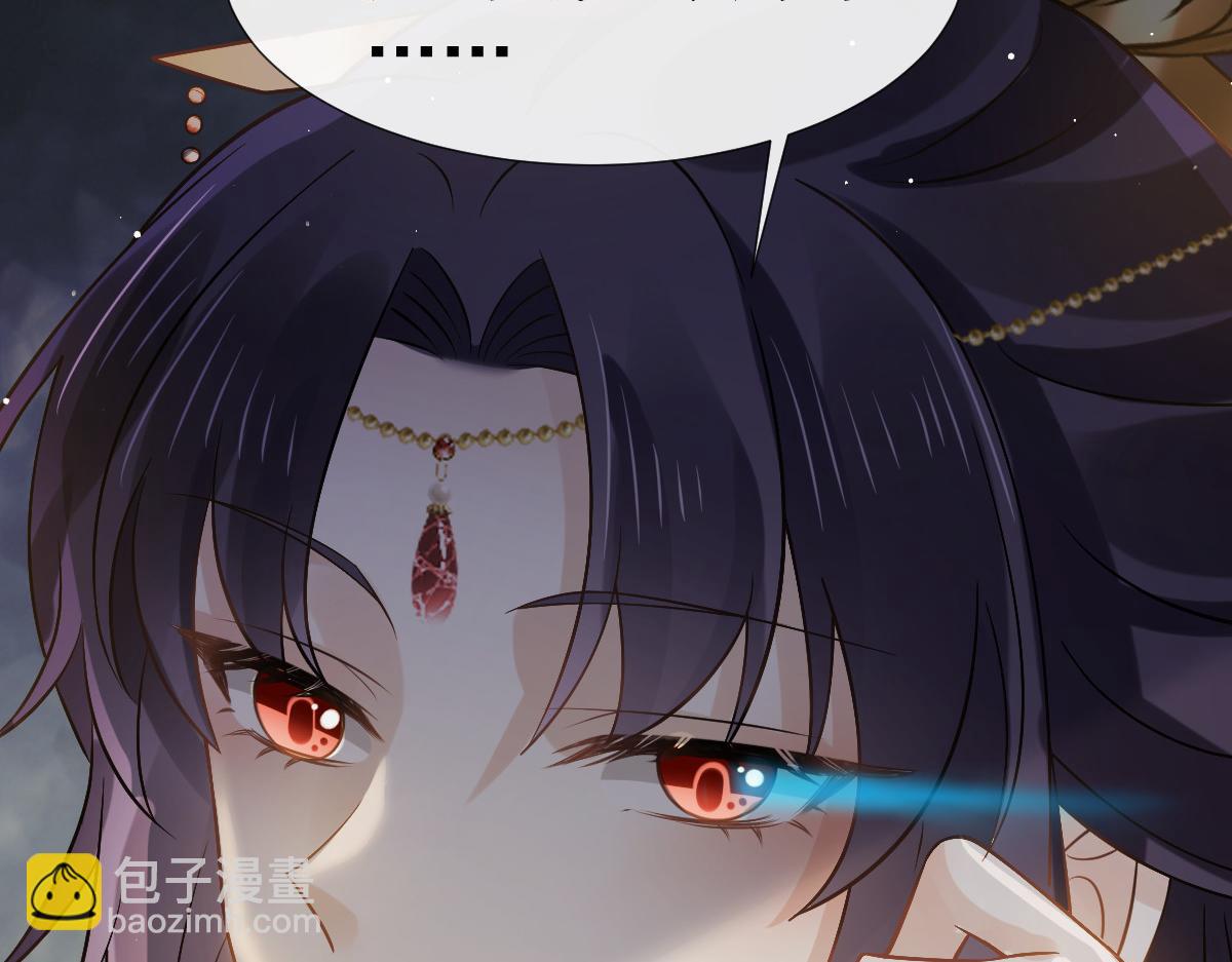 28 算计我？你嫩了点~92