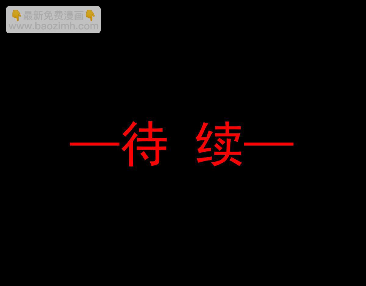 28 算计我？你嫩了点~95
