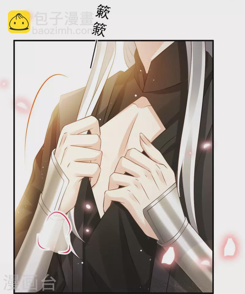 第36话 本宫会“护着”陛下的~1