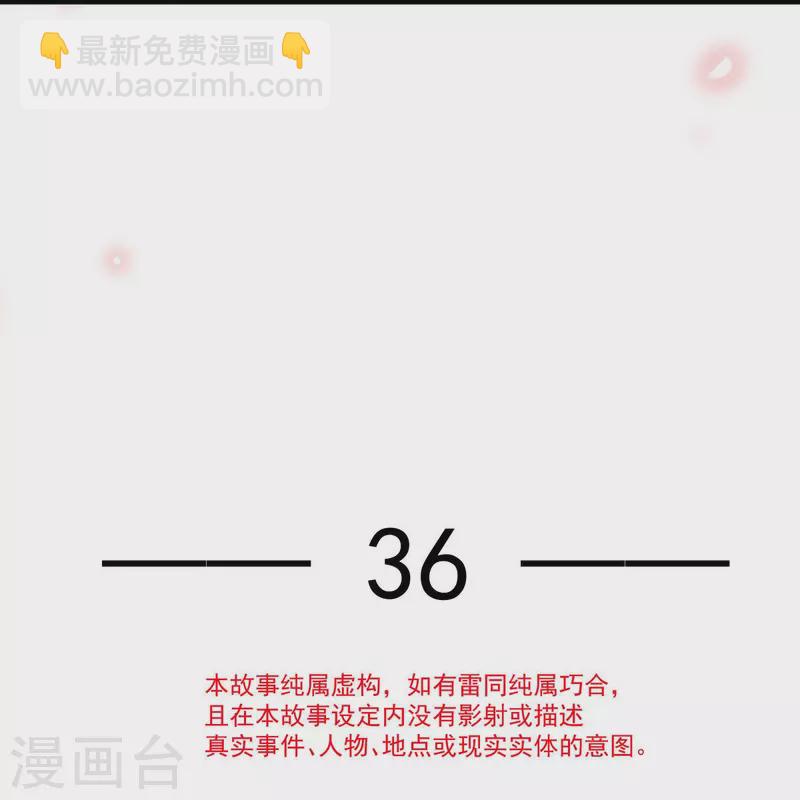 第36话 本宫会“护着”陛下的~3