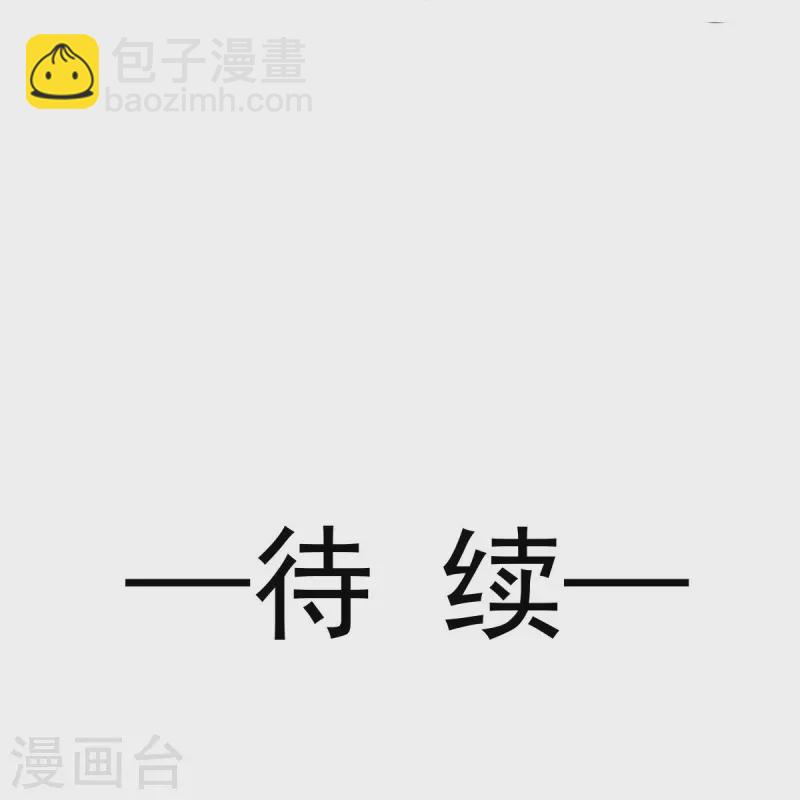 第36话 本宫会“护着”陛下的~32