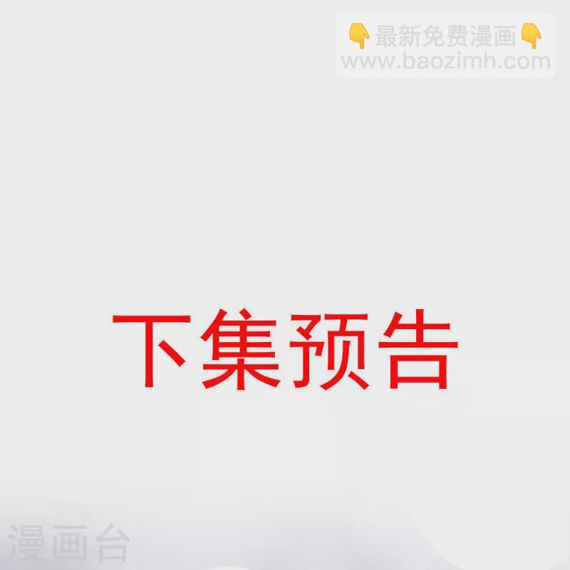 第36话 本宫会“护着”陛下的~33