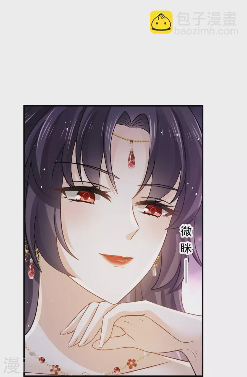 第36话 本宫会“护着”陛下的~4