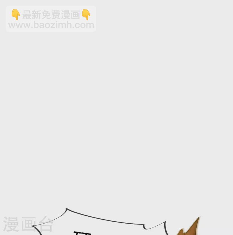 第36话 本宫会“护着”陛下的~6