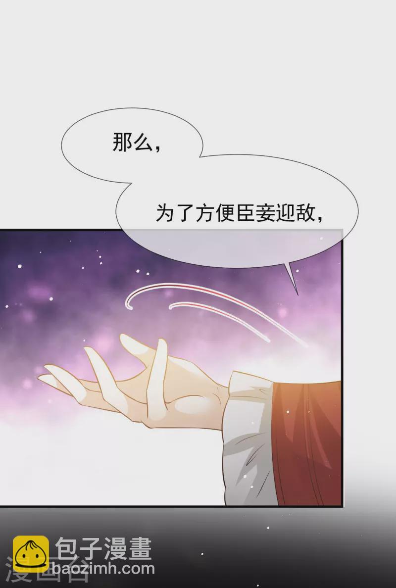 第37话 你个死渣男，我信你个鬼1