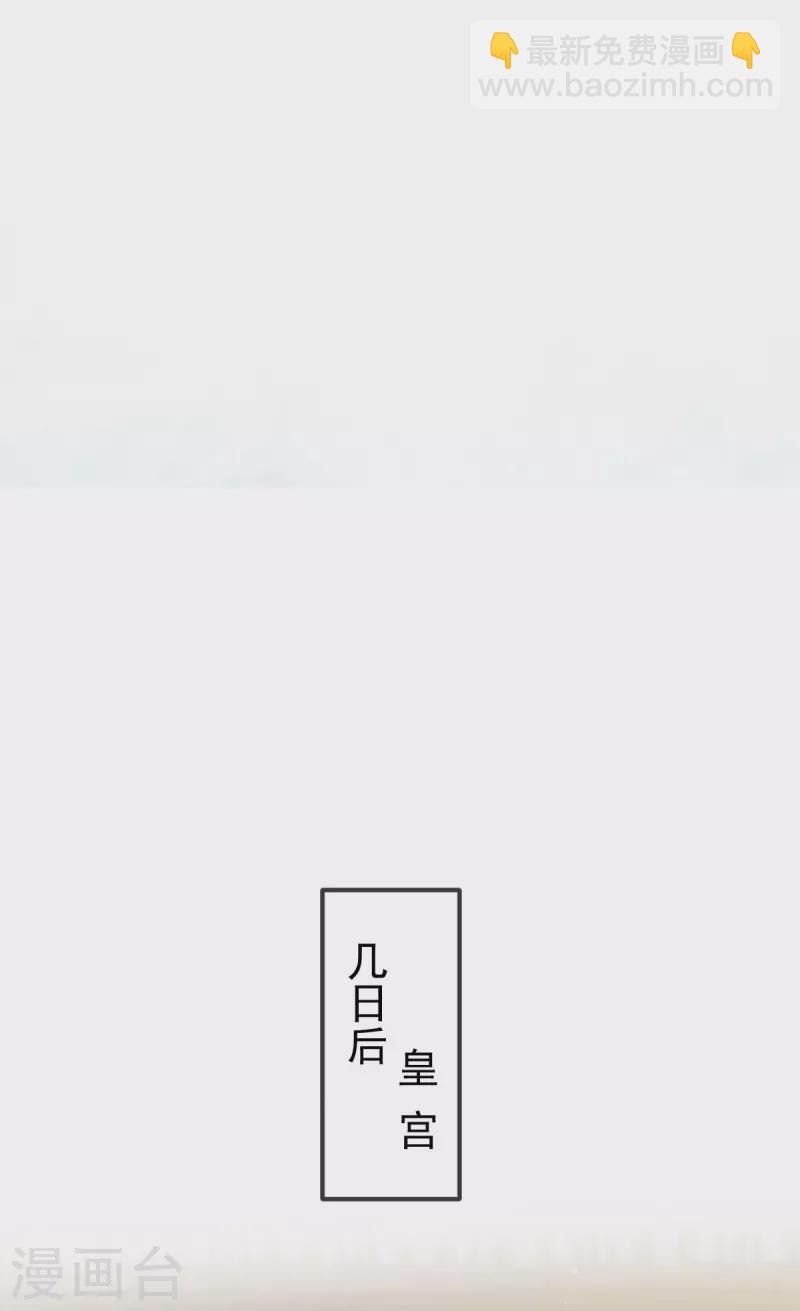 第37话 你个死渣男，我信你个鬼12