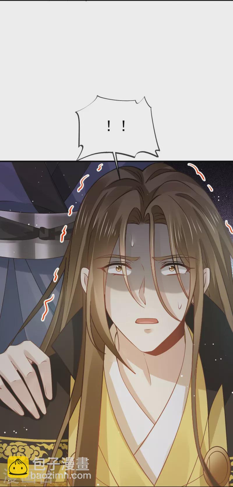 第45话 皇上别急，本宫让你快乐到死！12
