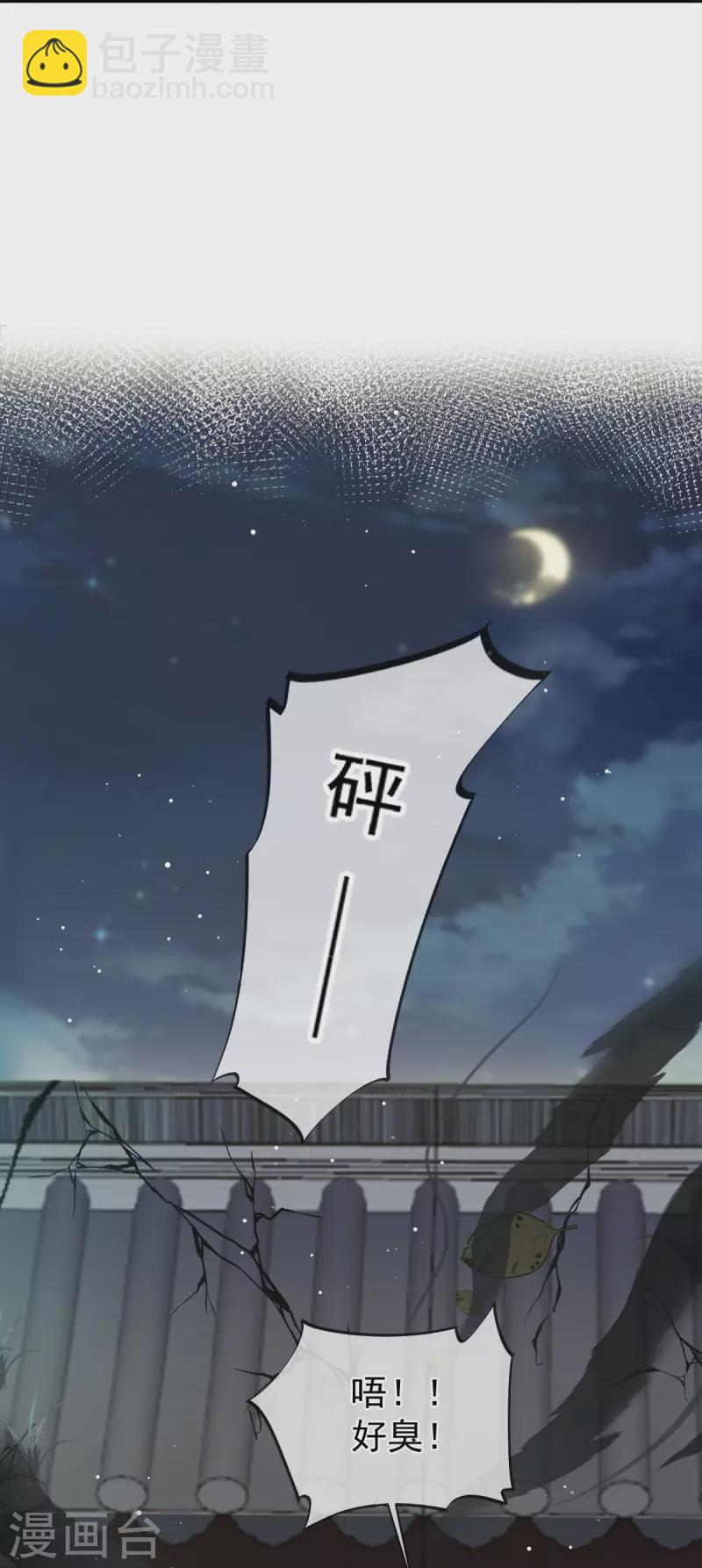 第45话 皇上别急，本宫让你快乐到死！13