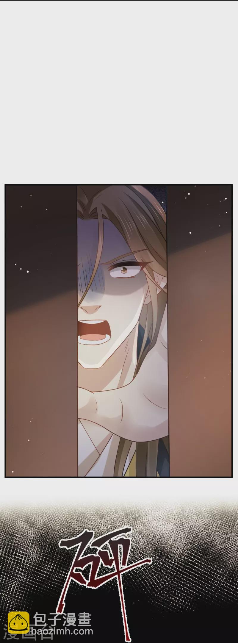 第45话 皇上别急，本宫让你快乐到死！27