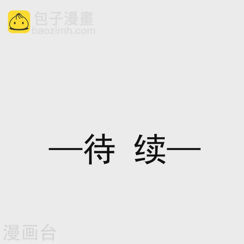 第45话 皇上别急，本宫让你快乐到死！29