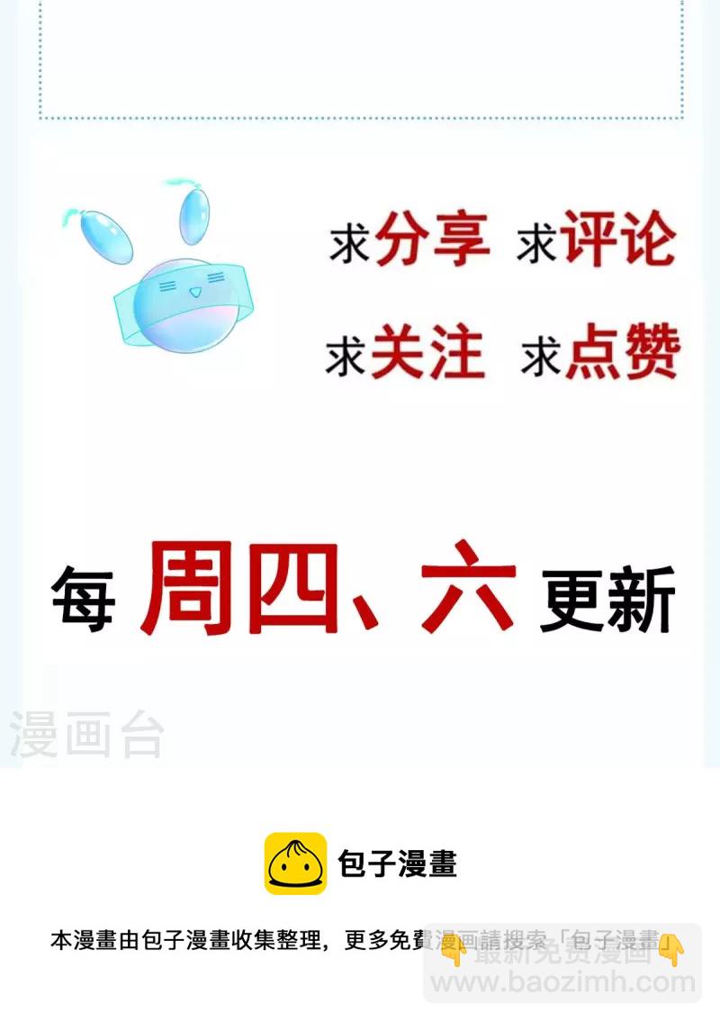 第45话 皇上别急，本宫让你快乐到死！32