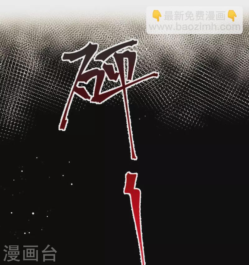 第46话 本宫要名正言顺做皇帝2