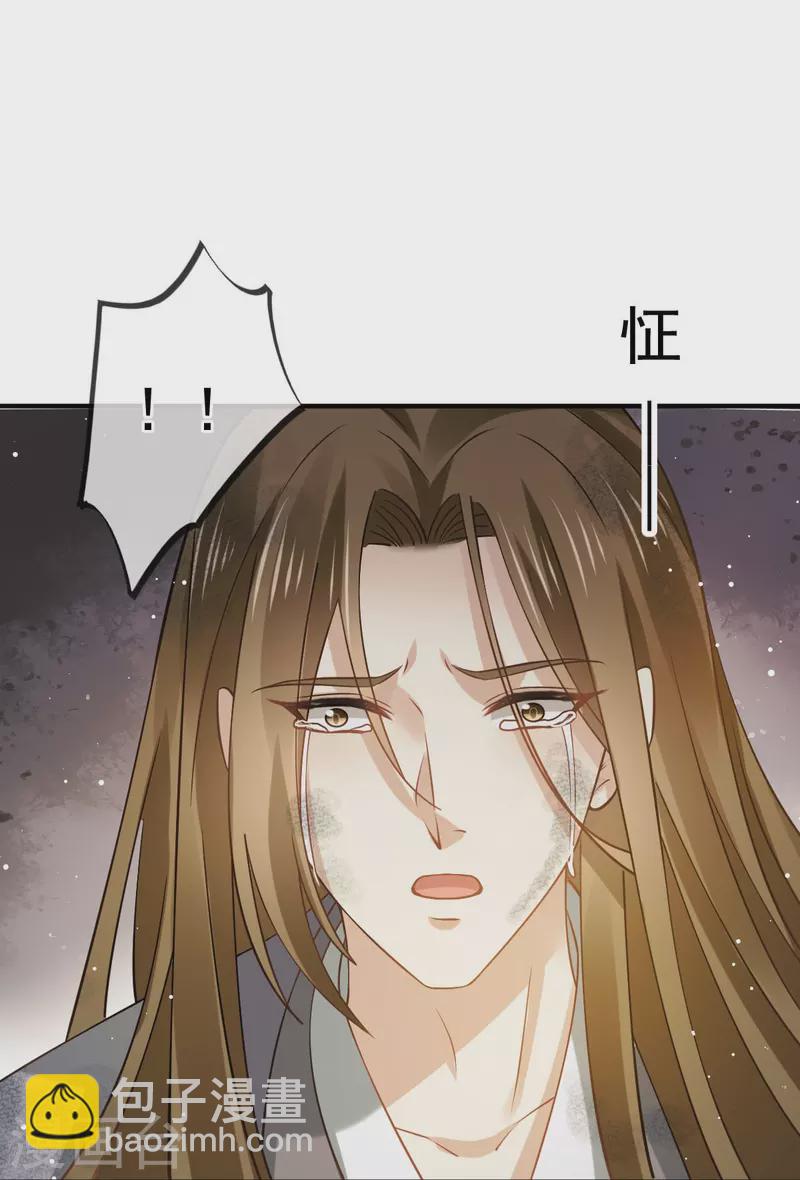 第46话 本宫要名正言顺做皇帝32