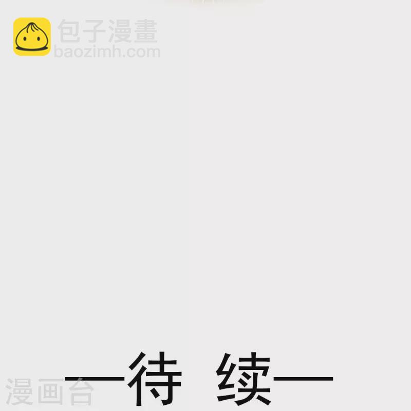 第46话 本宫要名正言顺做皇帝39