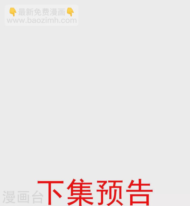 第46话 本宫要名正言顺做皇帝40