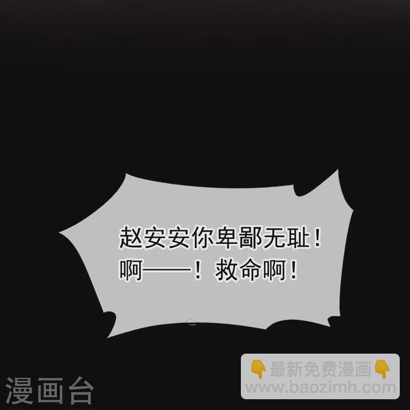 第47话 拨开云雾，见月明12