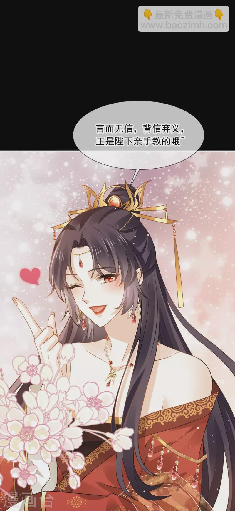 第47话 拨开云雾，见月明13