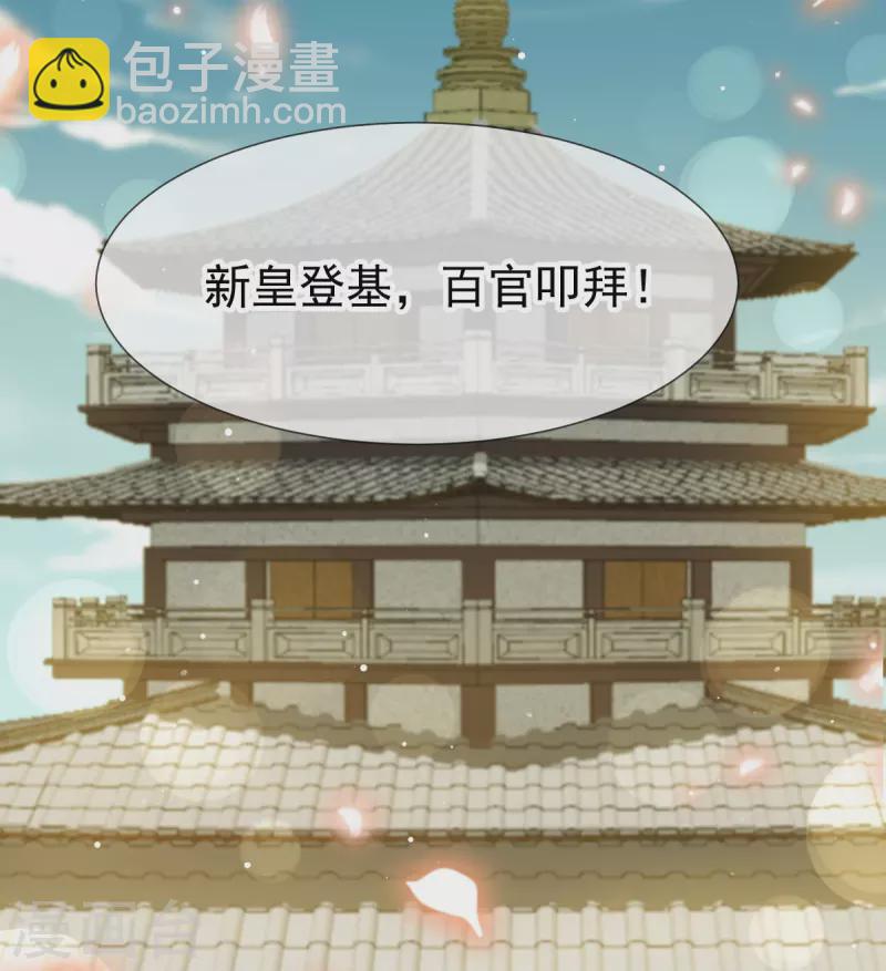 第47话 拨开云雾，见月明18