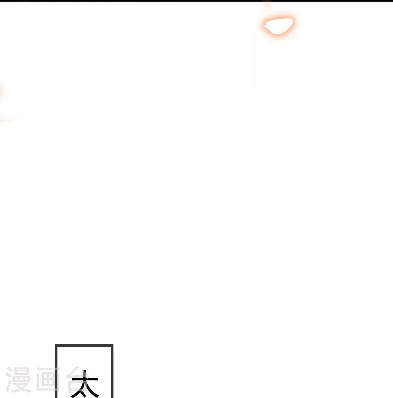 第47话 拨开云雾，见月明24