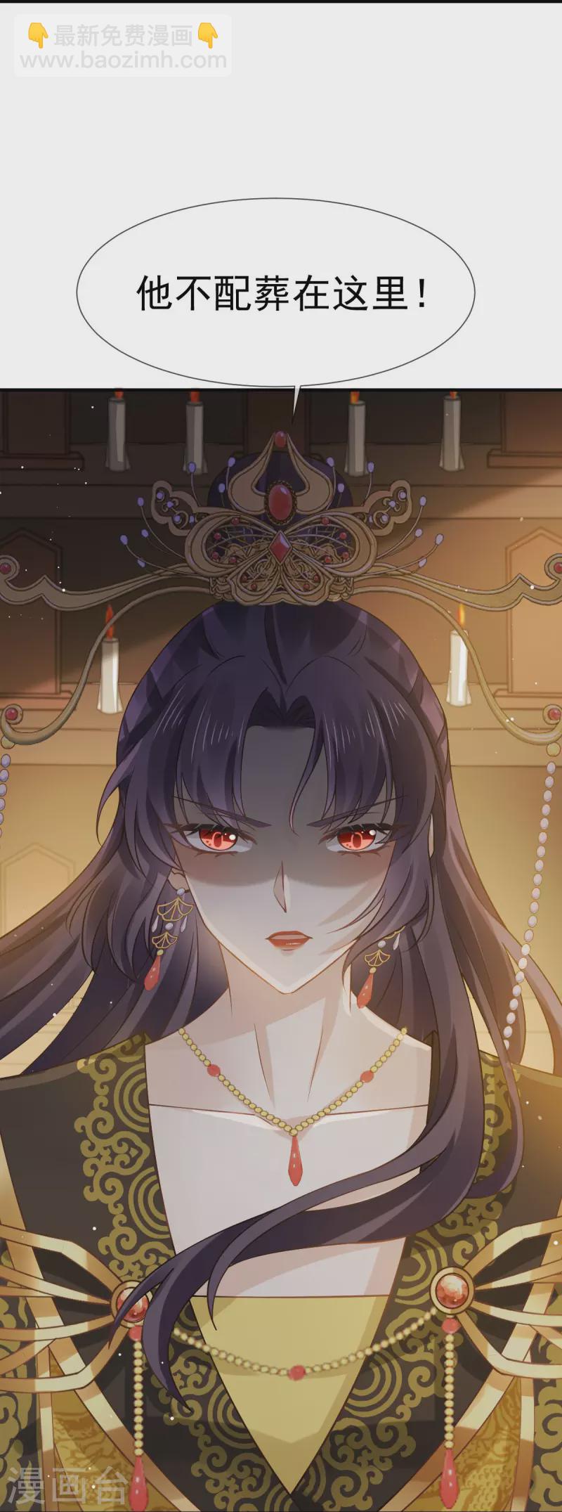 第47话 拨开云雾，见月明32