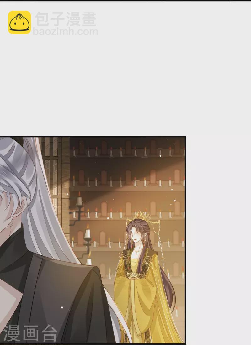 第47话 拨开云雾，见月明34