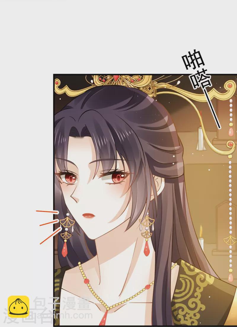 第47话 拨开云雾，见月明35