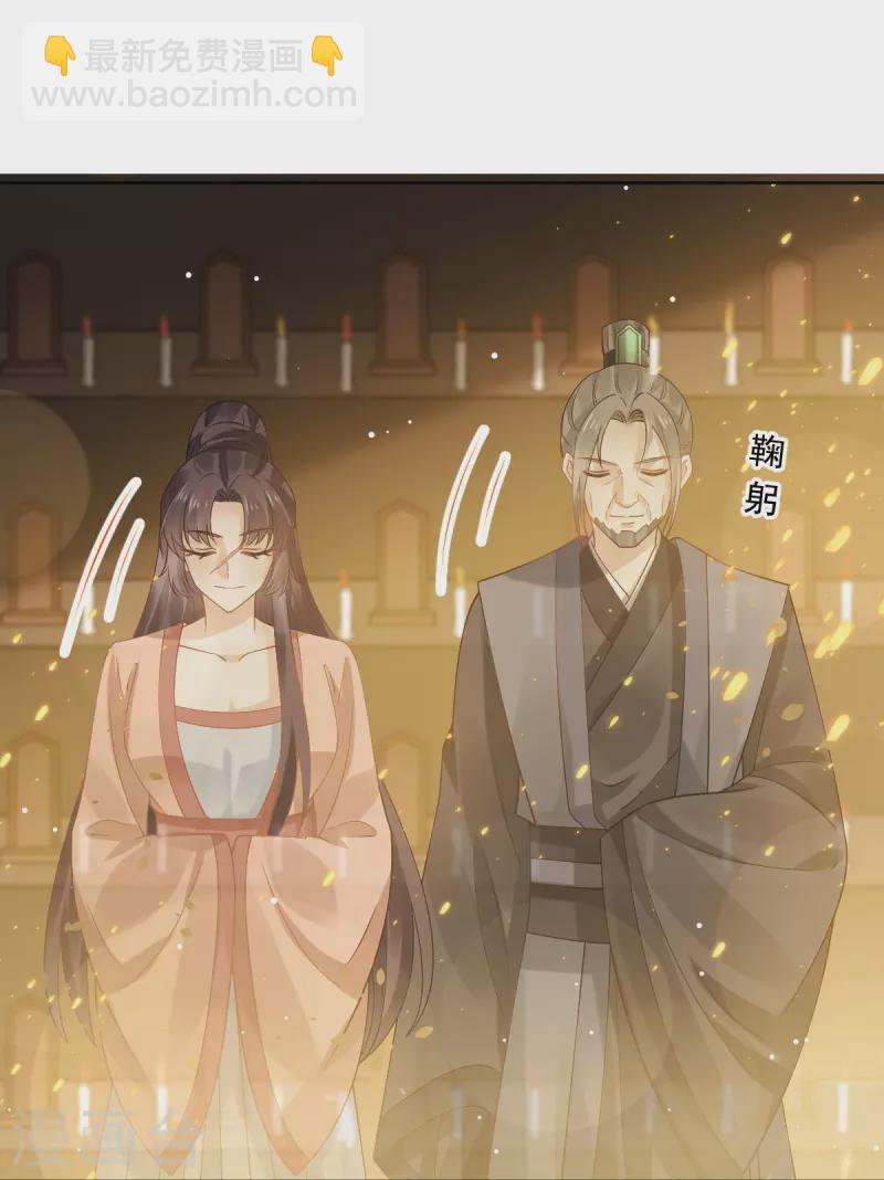 第47话 拨开云雾，见月明37