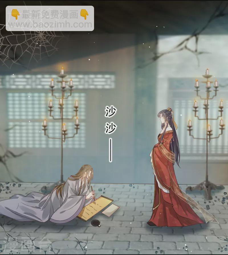 第47话 拨开云雾，见月明4