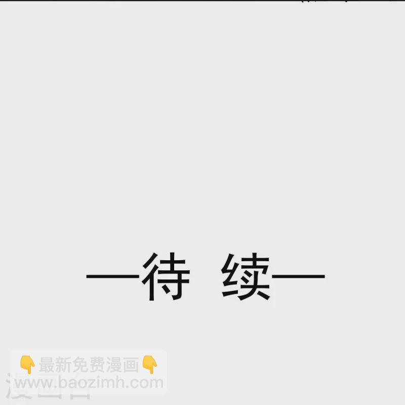 第47话 拨开云雾，见月明41