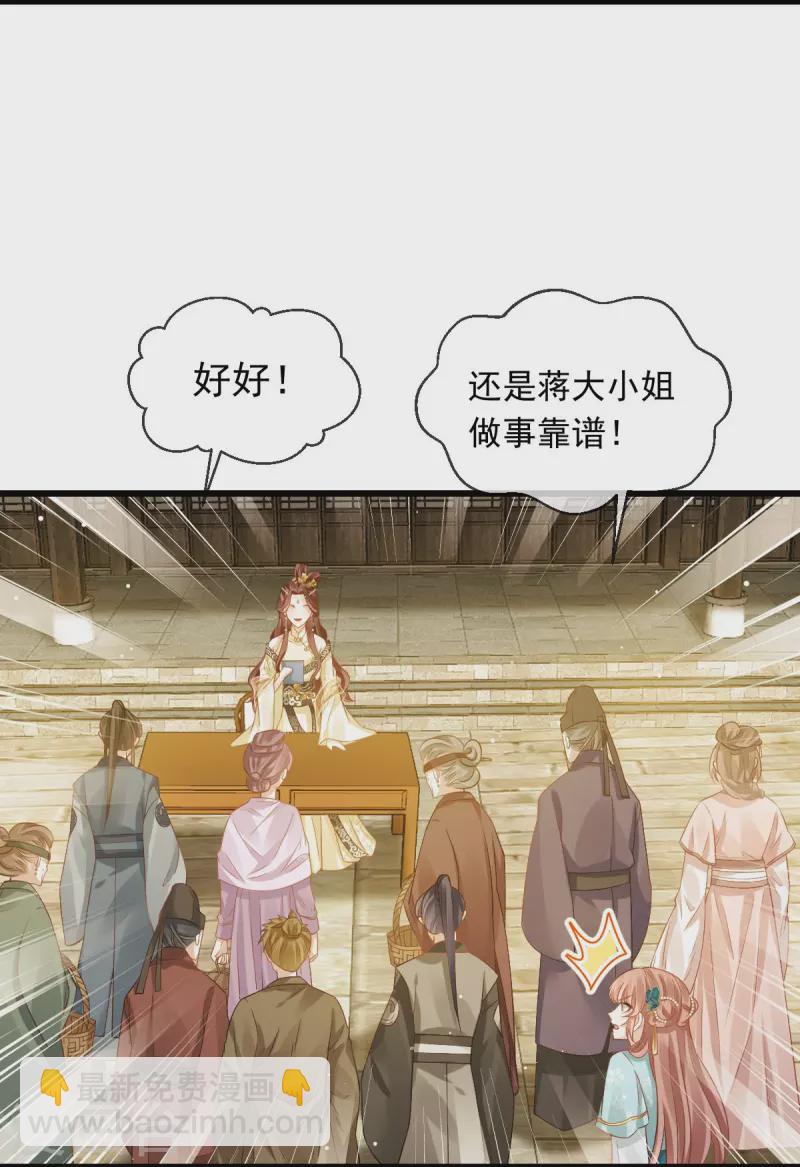 第51话 熊孩子欠打7