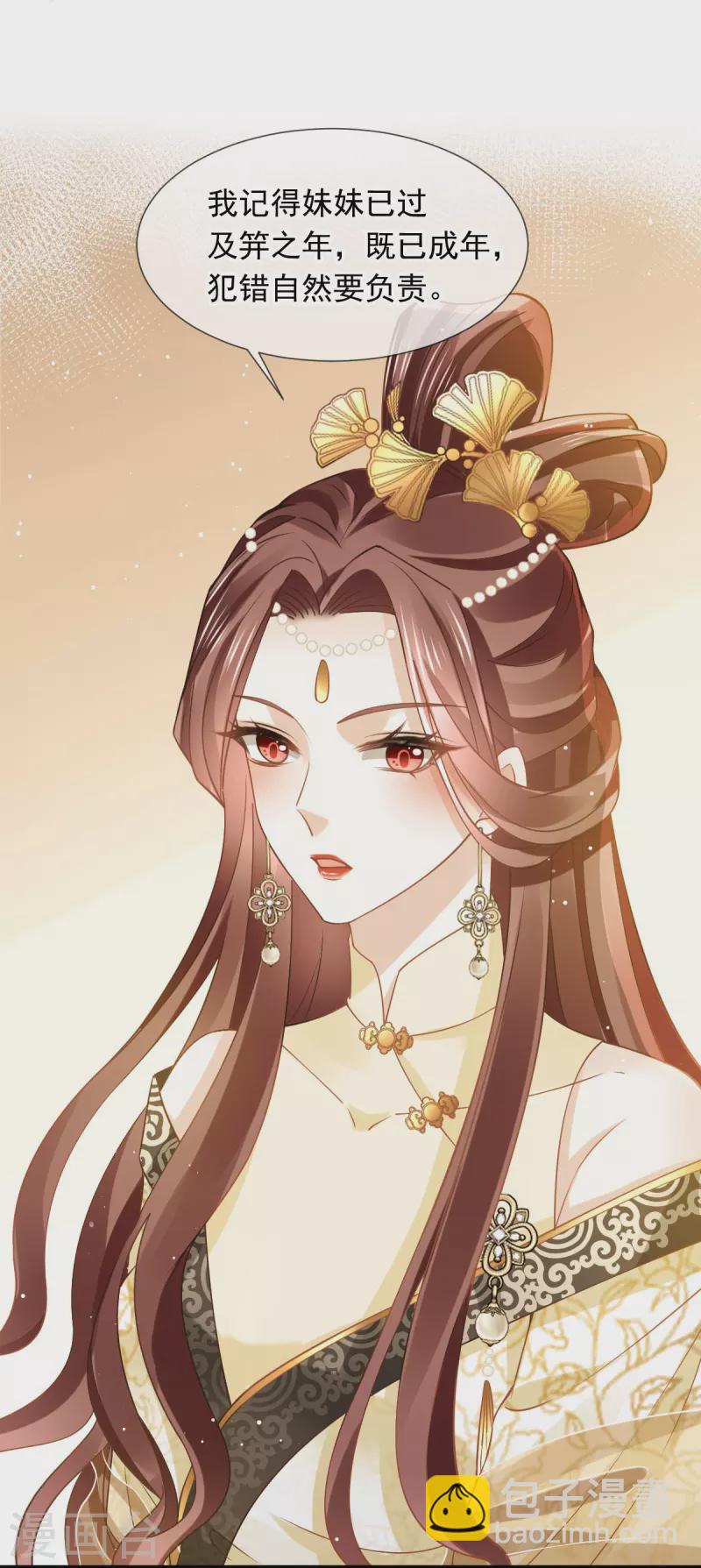 第51话 熊孩子欠打9