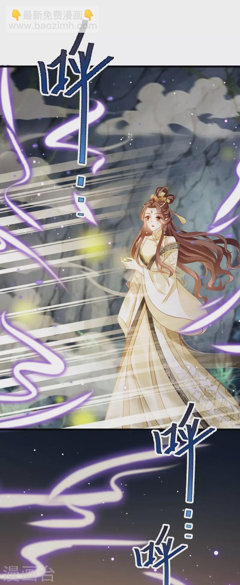 第52话 灵珠出世，有点拽~15