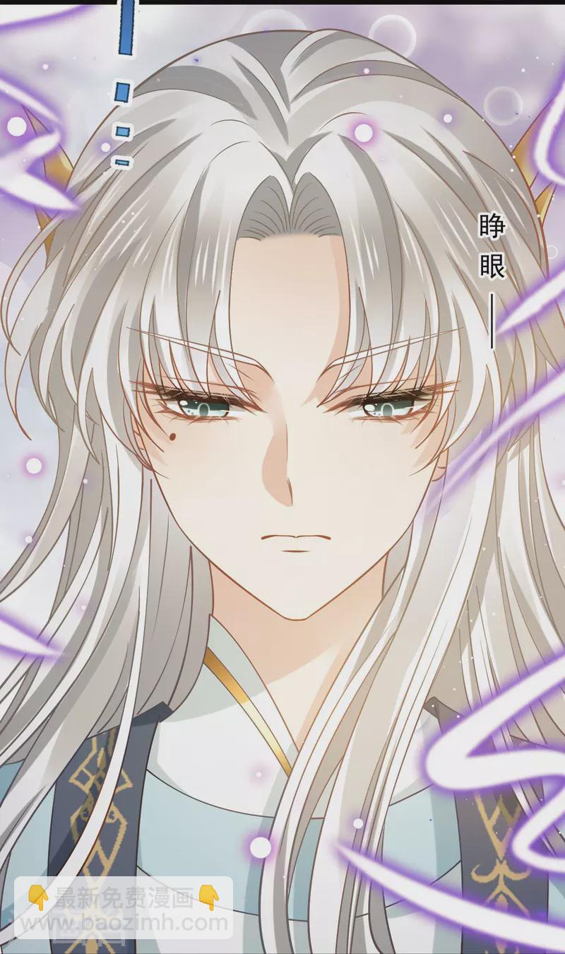 第52话 灵珠出世，有点拽~17