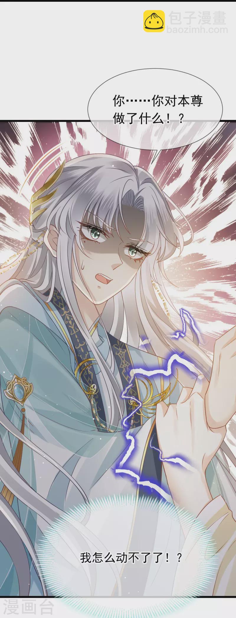 第52话 灵珠出世，有点拽~24