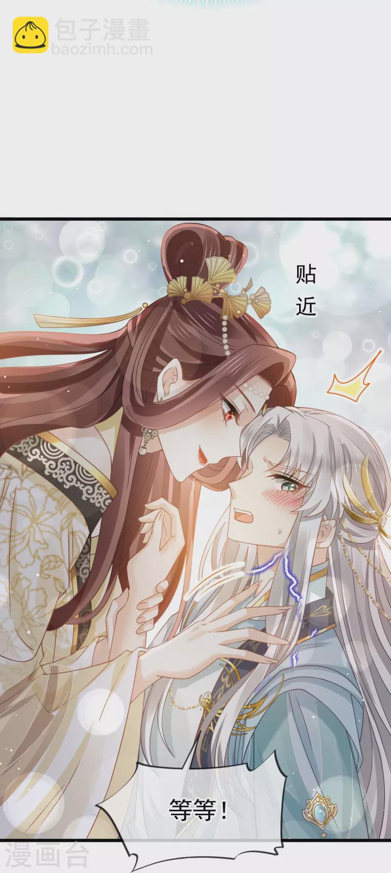 第52话 灵珠出世，有点拽~25