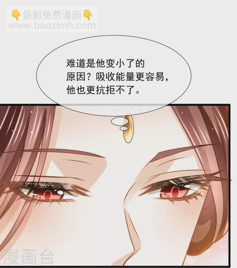 第52话 灵珠出世，有点拽~29