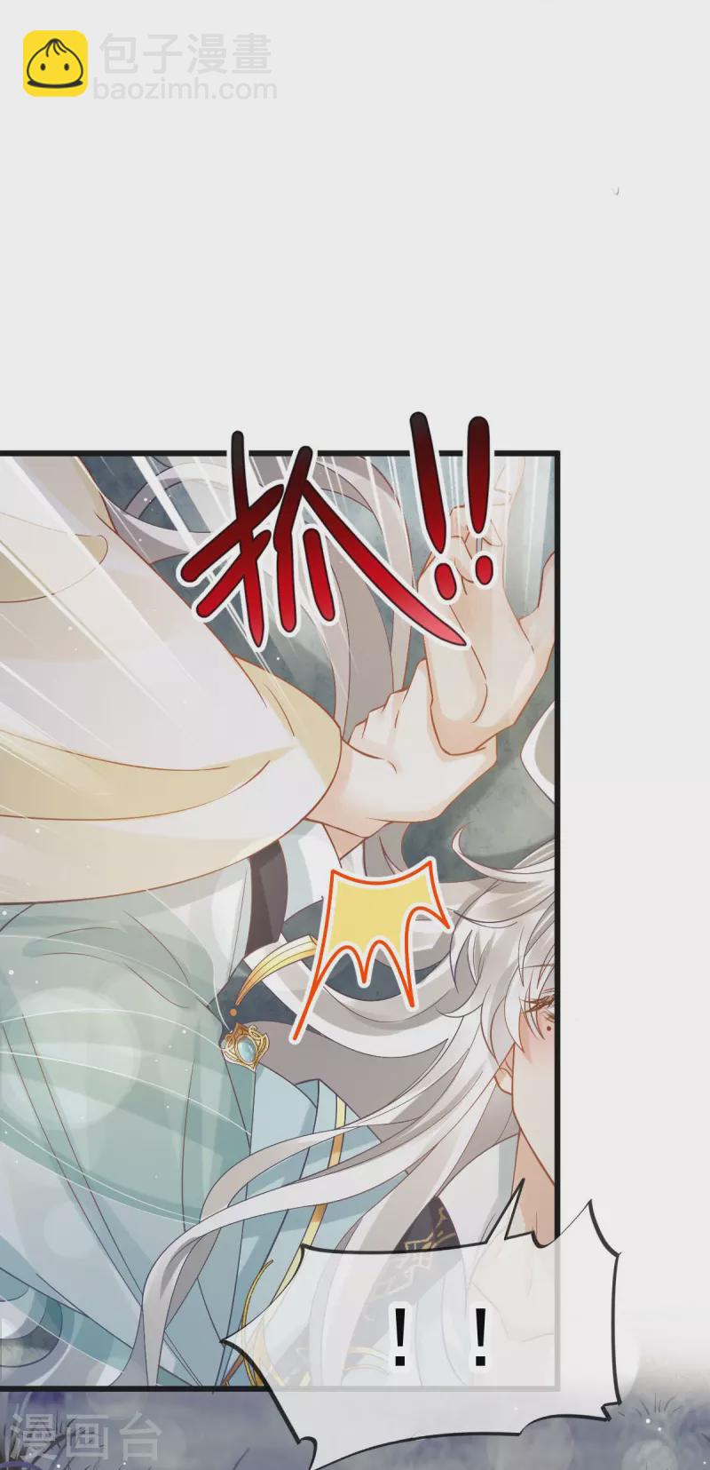 第52话 灵珠出世，有点拽~30