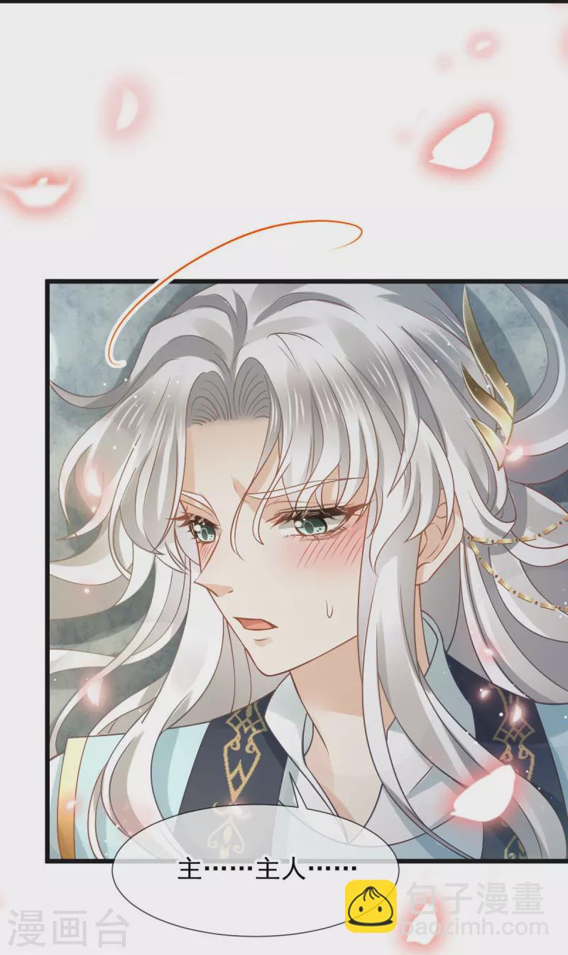 第52话 灵珠出世，有点拽~37