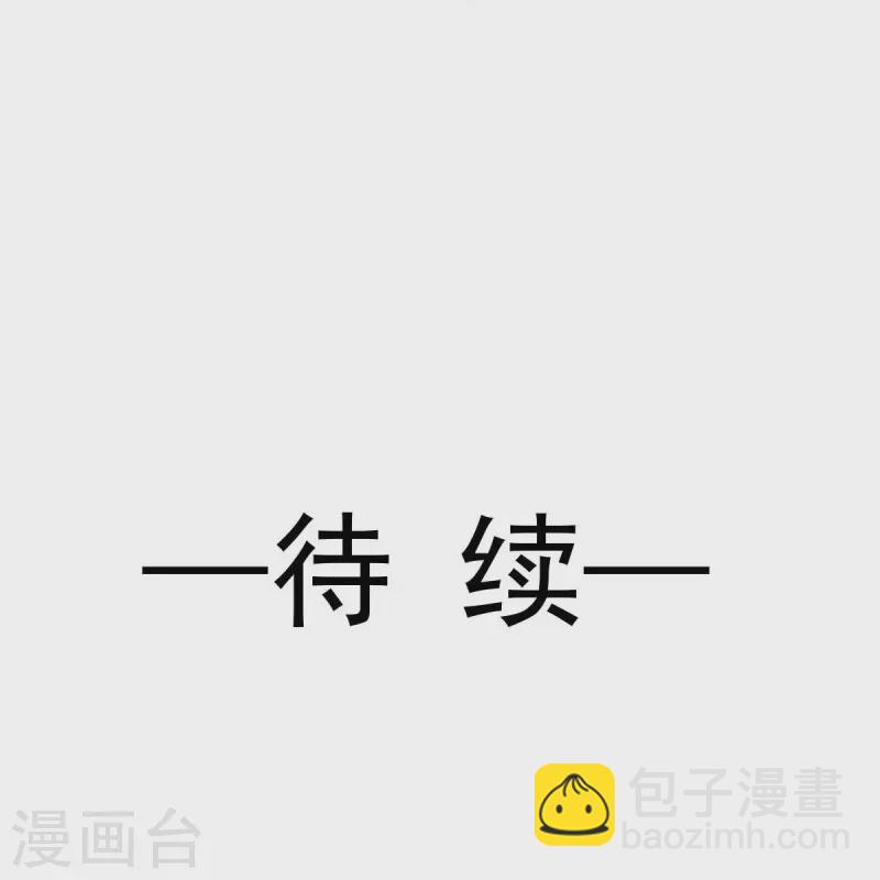 第52话 灵珠出世，有点拽~39