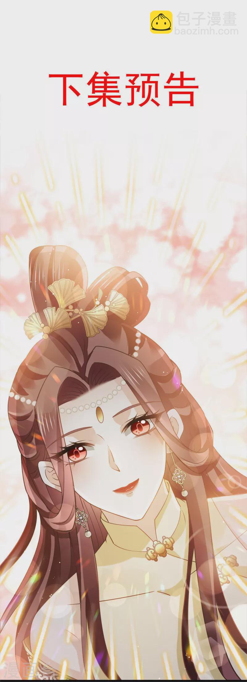 第52话 灵珠出世，有点拽~40