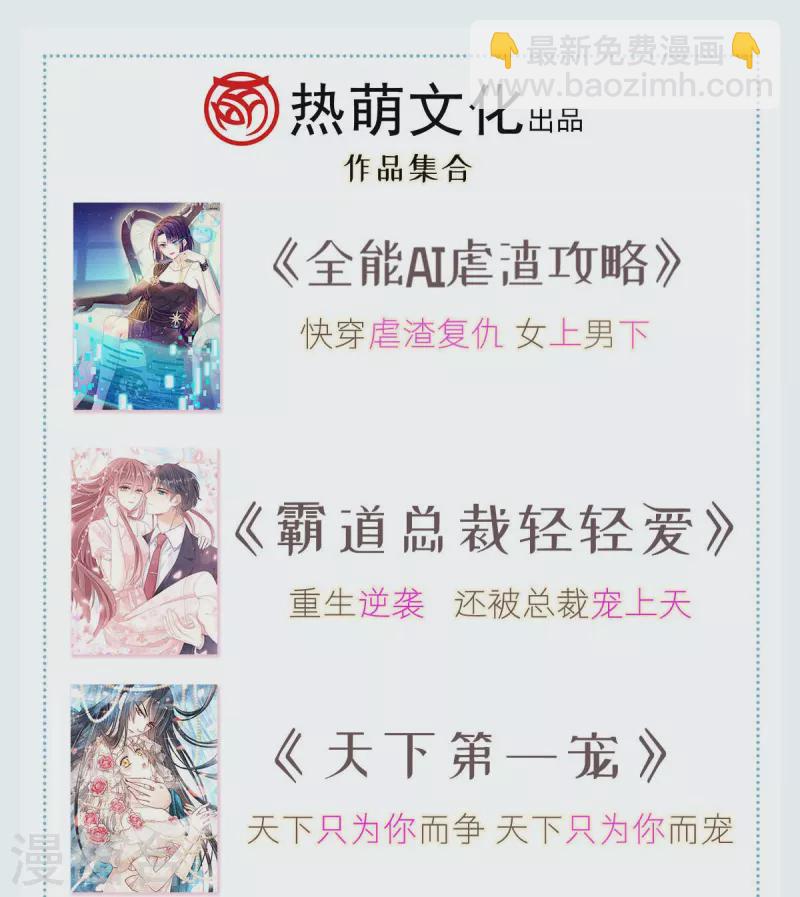 第52话 灵珠出世，有点拽~42